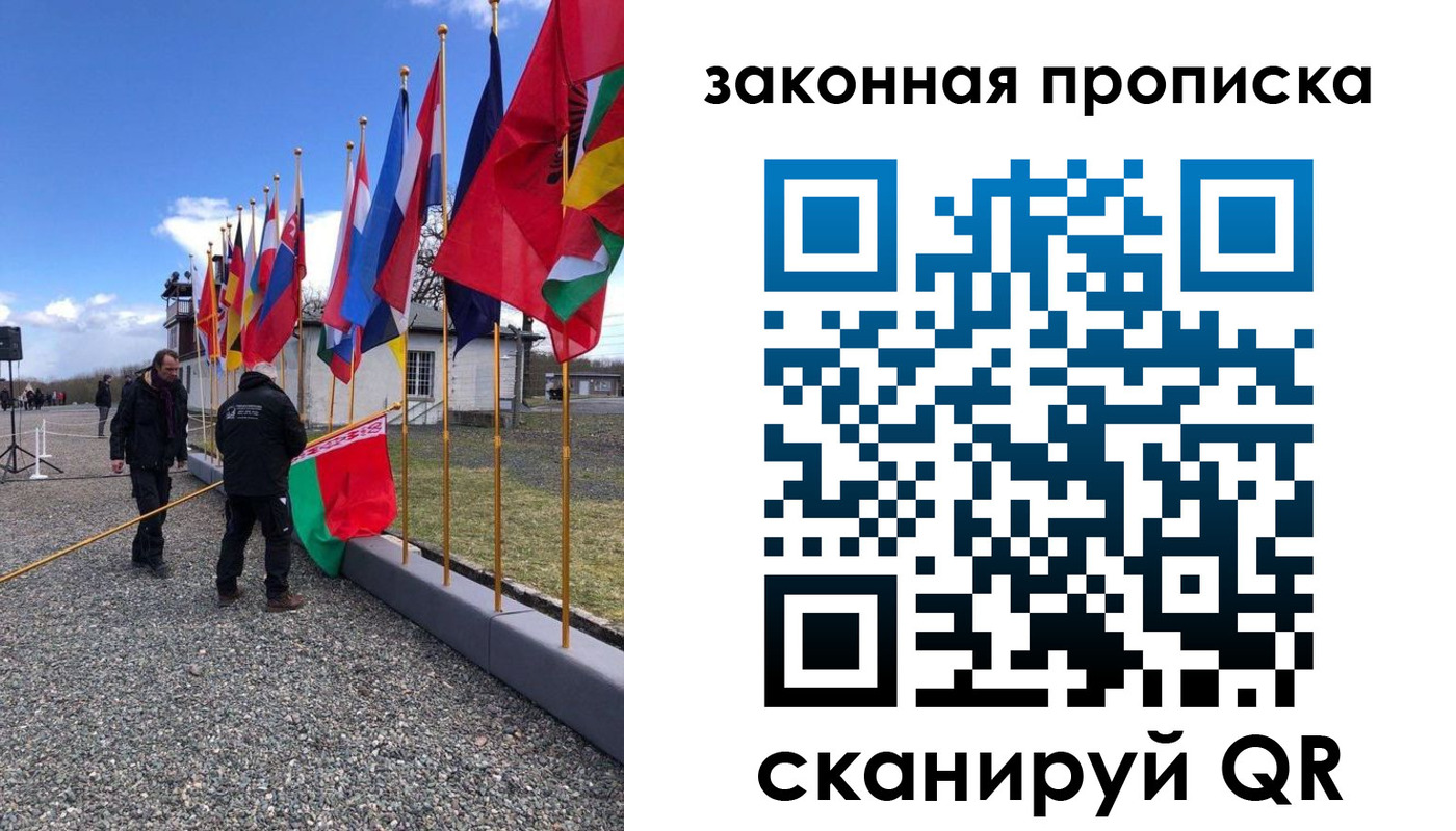 регистрация для дет. сада в Балахне