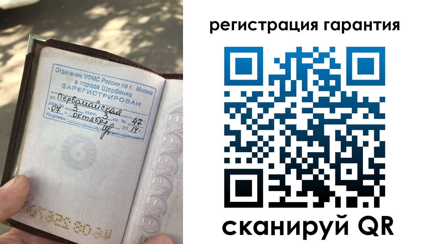 прописка в квартире в Балахне
