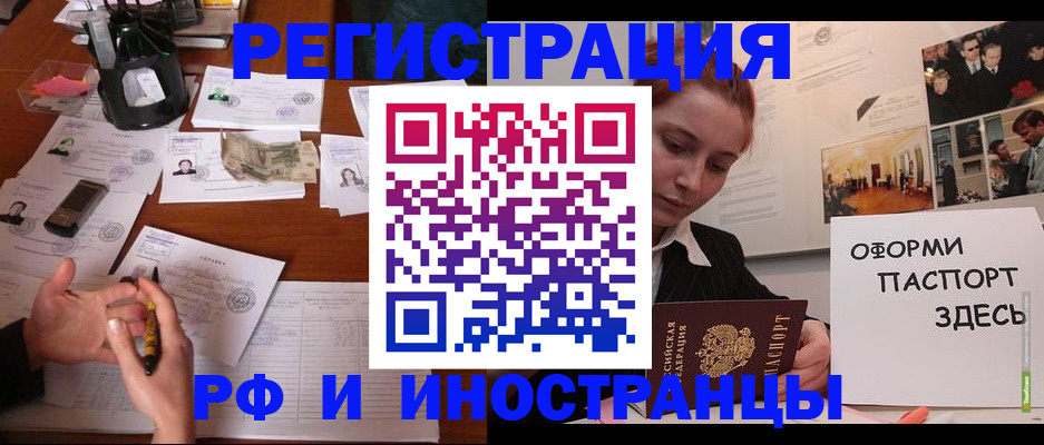 регистрация для школы в Балахне